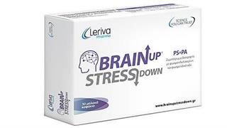 O όμιλος Leriva παρουσιάζει το BrainUP StressDOWN