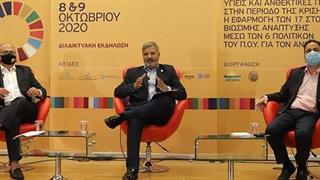 Ολοκληρώθηκαν οι εργασίες του 16ου Πανελληνίου Συνεδρίου του Ελληνικού Δικτύου Υγιών Πόλεων