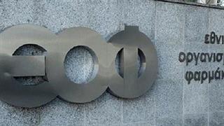 Προειδοποίηση ΕΟΦ για συμπλήρωμα διατροφής