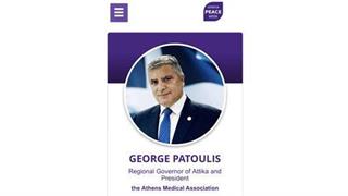 Ο Γιώργος Πατούλης συμμετείχε στην Εβδομάδα Ειρήνης της Γενεύης