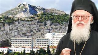 Ελεγχόμενη η κατάσταση της υγείας του Αρχιεπισκόπου Αναστασίου