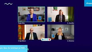 18 Νοεμβρίου: το #happyBREATHday μας καλεί να γιορτάσουμε και πάλι την ανάσα μας  