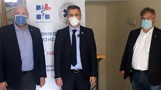 Επίσημη έναρξη λειτουργίας του Παραρτήματος Κέντρου Επιχειρήσεων Υγείας του ΕΚΑΒ στη Βόρεια Ελλάδα 