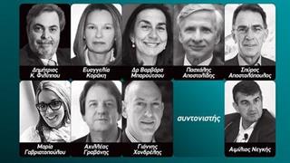 Επίκαιρες συζητήσεις για τις εξελίξεις στις κλινικές μελέτες στο 9th Clinical Research Conference