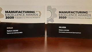 Χρυσή και Ασημένια διάκριση για τη RAFARM