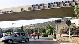 Μικρή ανάσα, έπειτα από καιρό, στις ΜΕΘ Θεσσαλονίκης και βόρειας Ελλάδας