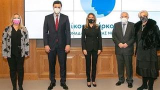 Δωρεά Μαριάννας Ι. Λάτση για τη δημιουργία σύγχρονης Μονάδας Ημερήσιας Νοσηλείας ‘’Νίκος Κούρκουλος’’ στη Θεσσαλονίκη