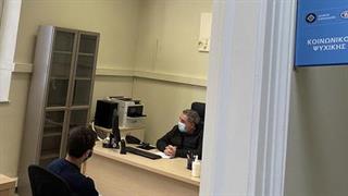 Δήμος Αθηναίων: Ιατρείο Ψυχικής Υγείας για τη στήριξη των ευάλωτων συνανθρώπων μας