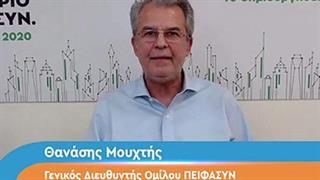 Θ. Μουχτής: Το φαρμακείο της κοινότητας και οι ασθενείς στο νέο κόσμο της ψηφιακής εποχής