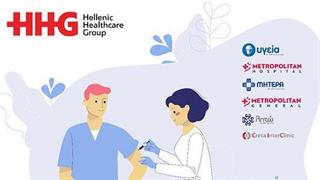 Ο Όμιλος HHG συνδράμει στο Εθνικό Σχέδιο για την εμβολιαστική κάλυψη του πληθυσμού για τη νόσο COVID-19