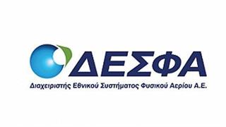 O ΔΕΣΦΑ δώρισε στο ΕΣΥ υπερκαταψύκτες για τη συντήρηση  των εμβολίων κατά της Covid-19