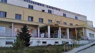 Καρδίτσα: Ποιοι διακίνησαν το έγγραφο συναίνεσης για "θανατηφόρες" παρενέργειες του εμβολίου