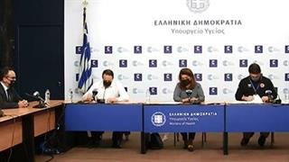 Οι  "κόκκινες" περιοχές και τα μέτρα