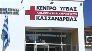 Χαλκιδική: Ταξίδι έως και 200 χιλιομέτρων για το εμβόλιο