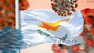 Κύπρος: Stop στην καραντίνα για τους εμβολιασμένους Ισραηλινούς από τον Απρίλη