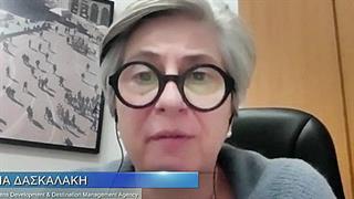 Τουρισμός Υγείας και Ευεξίας: Προοπτικές ανάπτυξης για την Αθήνα