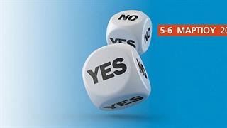 ‘’Καρκίνος. Ένα παιχνίδι πιθανοτήτων’’