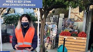 Εκατοντάδες πολίτες έκαναν εγγραφή στην άυλη συνταγογράφηση και ενημερώθηκαν για την υπηρεσία