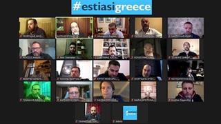 Eπιστημονική ημερίδα για την εστίαση