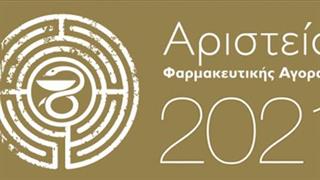 Αναδείξτε με την ψήφο σας τους νικητές των Αριστείων Φαρμακευτικής Αγοράς 2021