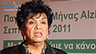 Συνέντευξη της Δρ. Σακκά για τον Παγκόσμιο Μήνα Alzheimer 