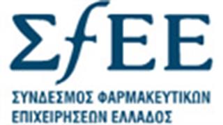 ΣΦΕΕ: Υπάρχει κίνδυνος ‘ατυχήματος’ με τη φαρμακευτική περίθαλψη