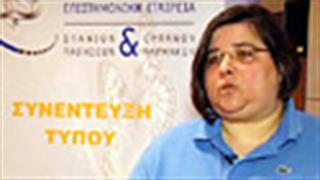 Παγκόσμια Ημέρα Σπανίων Παθήσεων: Μετ´εμποδίων η πρόσβαση σε θεραπείες