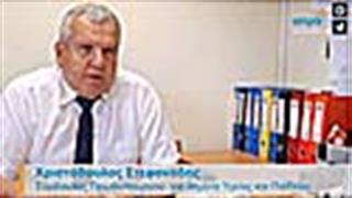 Από τι πάσχει σήμερα η Υγεία;