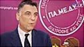 Σημαντική μελέτη για τις διατροφικές συνήθειες στη χώρα μας