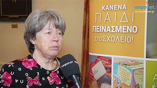 Καθημερινή σίτιση σε 4 σχολεία εξασφάλισε χορηγία του Διεθνούς Αερολιμένα Αθήνας