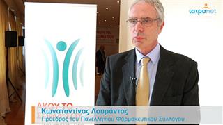 Άκου το Σώμα Σου, ενημερώσου για τις σημαντικές ασθένειες