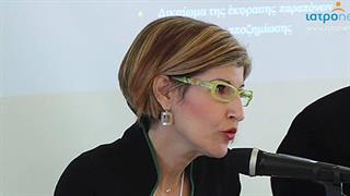 Τα δικαιώματα των ασθενών και η προάσπισή τους