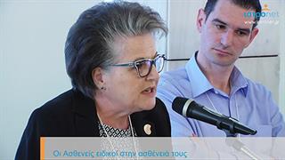 Ειδικοί στην ασθένειά τους οι ασθενείς