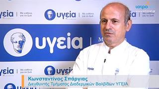 5o Συνέδριο Διακαθετηριακής Θεραπείας Καρδιακών Βαλβιδοπαθειών