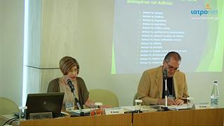 Δικαιώματα ασθενών και προάσπισή τους. Αρχές ιατρικού δικαίου - ιατρική ηθική