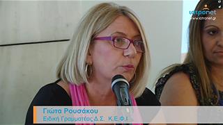 Ο καρκίνος είναι μέρος της ζωής