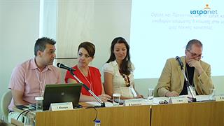 “Η διάνοιξη ενός ψηφιακού δρόμου και για την Υγεία στην Περιφέρεια”