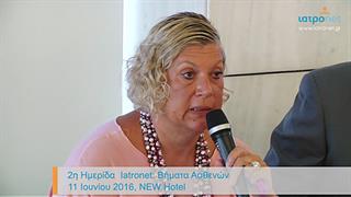 Σύλλογοι ασθενών και ερευνητικά προγράμματα