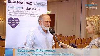 Παραλίες: δεν είναι τασάκια!