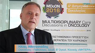 Συνέδριο για τις σημαντικές εξελίξεις στην ογκολογία