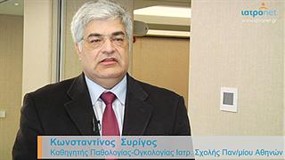 Ανοσο-ογκολογικές θεραπείες: μια επανάσταση στην καταπολέμηση του καρκίνου