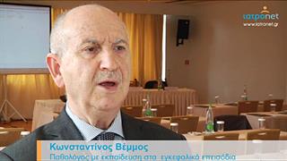 Η οικονομική κρίση αυξάνει τα εγκεφαλικά