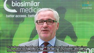 Βελτίωση της πρόσβασης σε θεραπείες με χρήση βιοομοειδών