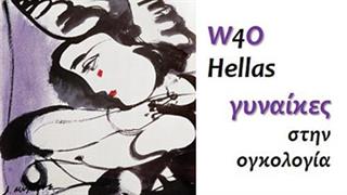 Η υποβοηθούμενη αναπαραγωγή στο πλευρό των ογκολογικών ασθενών 