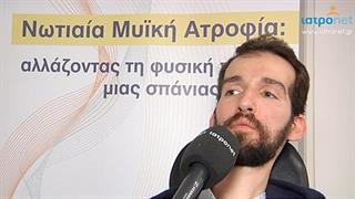 Στην Ελλάδα διαθέσιμη θεραπεία  που αλλάζει την πορεία της Νωτιαίας Μυϊκής  Ατροφίας