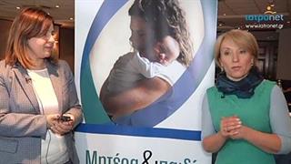 Βοήθεια σε περισσότερες από 40.000 μετακινούμενες γυναίκες και βρέφη