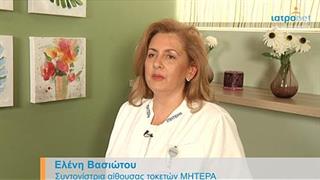 Δωμάτια τοκετών