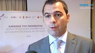 Δράσεις ευαισθητοποίησης για τον καρκίνο του παγκρέατος