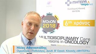 Καρκίνος: αναγνωρίζοντας την πορεία της νόσου