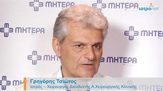 Καρκίνος του παγκρέατος: Οι νέες δυνατότητες στην αντιμετώπισή του